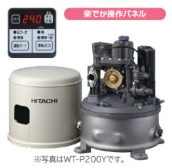 画像1: 送料無料　日立　ＷＴ－Ｐ２００Ｙ　浅井戸用自動ポンプ