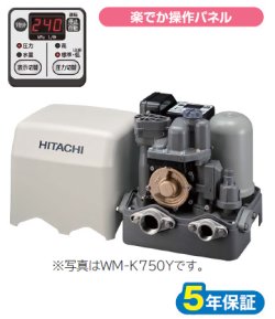 画像1: 送料無料　日立　ＷＭ－Ｐ４００Ｙ　浅井戸用ミニタンク式ポンプ