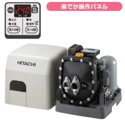 画像1: 送料無料　日立　ＣＭ－Ｐ６００Ｙ　浅深両用自動ポンプ　インバーター　ミニタンク式