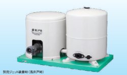 画像1: 代引不可 個人宅配送不可　ＫＰＳ（旧三洋） ＰＣ－Ｈ７５０Ｔ（Ｇ）　浅深兼用井戸ポンプ 三相200V PC-H750TF PC-H750TS　SANYO