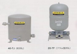 画像1: イワヤ ４０－ＴＪ　圧力タンク　IWAYA 三相電機（旧　岩谷製作所）