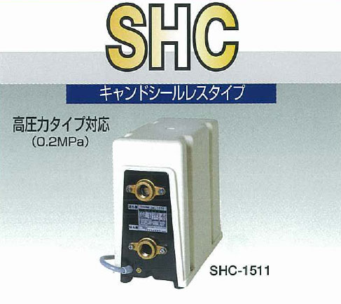 SANSO ＳＨＣ－１５１１Ｂ２　給湯加圧器・高圧力 マグネットカップリングタイプ　単相100V 50/60Hz　三相電機