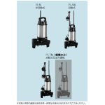 画像: テラル ４０ＰＬＡ５．２５Ｓ　排水水中ポンプ 自動式 ４０Ａ ２５０Ｗ単相100V　50Hz