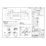 画像: コロナ ＵＨＢ－ＦＦ１Ｎ　標準給排気筒