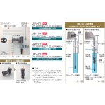 画像: 日立　Ｊ１５－７Ｙ　標準ジェット