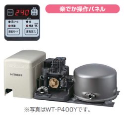 画像1: 送料無料　日立　ＷＴ－Ｐ４００Ｙ　浅井戸用自動ポンプ