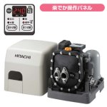 画像: 送料無料　日立　ＣＭ－Ｐ２５０Ｙ　浅深両用自動ポンプ　インバーター　ミニタンク式