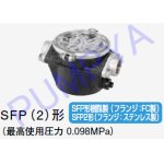 画像: 川本 ＳＦＰ－２０　砂こし器