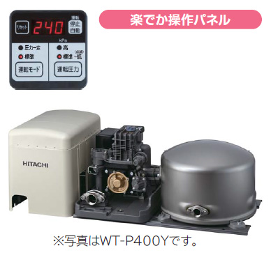 送料無料 日立 ＷＴ－Ｋ７５０Ｙ 浅井戸用自動ポンプ 三相200V - ポンプ屋