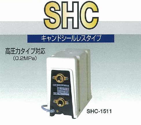 SANSO ＳＨＣ－１５１１Ｂ２ 給湯加圧器・高圧力 マグネットカップ