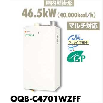 個人宅配送不可・日曜祝日配送不可・時間指定不可 ノーリツ ＯＱＢ