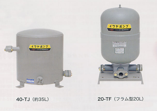 イワヤ ４０－ＴＪ 圧力タンク IWAYA 三相電機（旧 岩谷製作所
